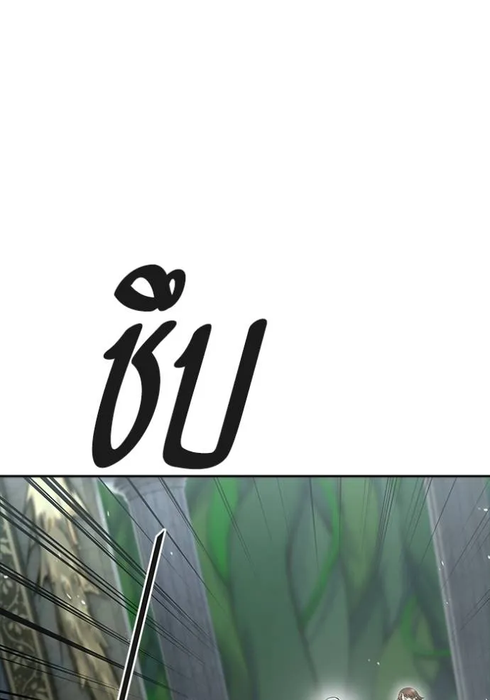 Tower of God 649 178