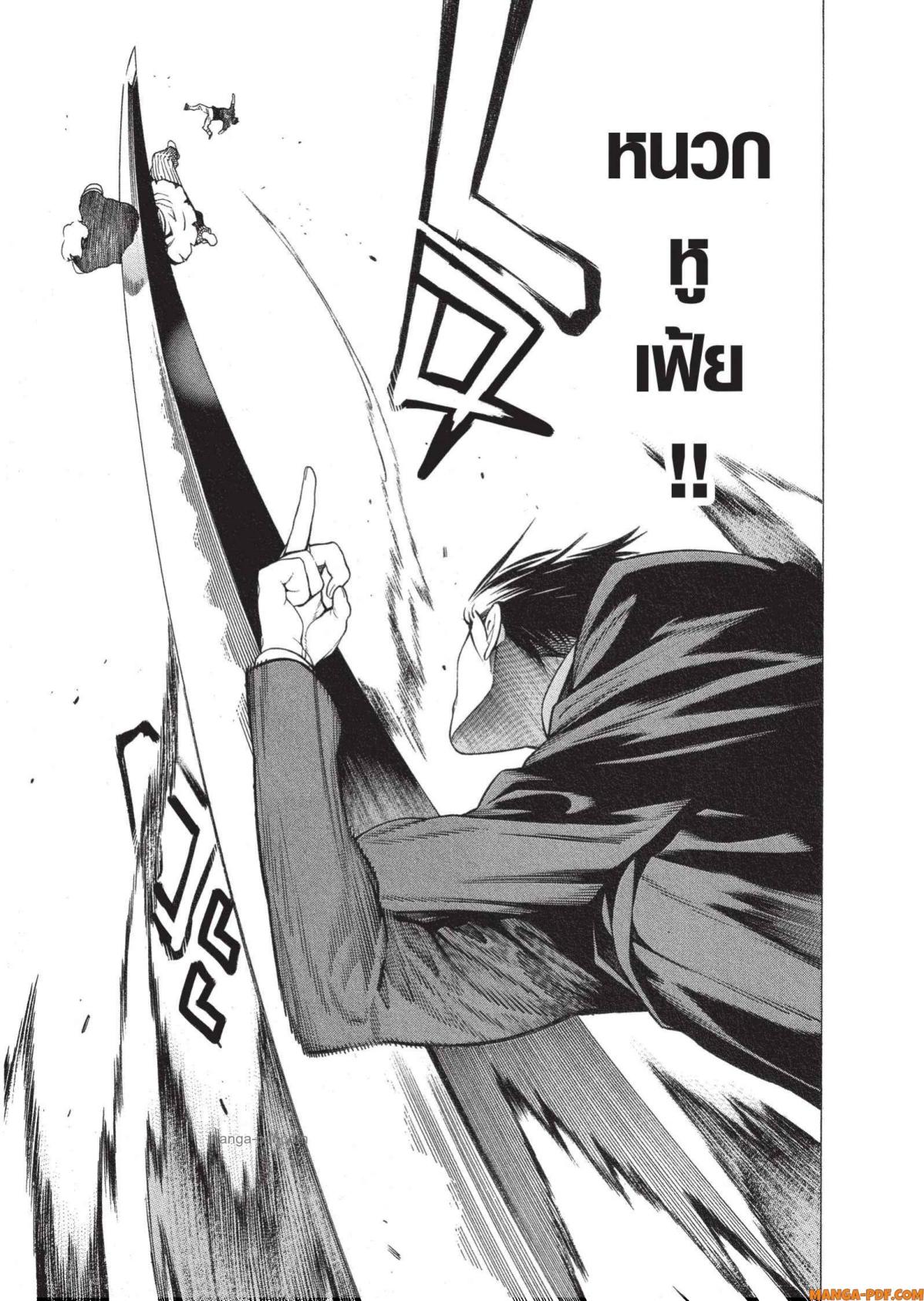 Mononogatari 7 (27)