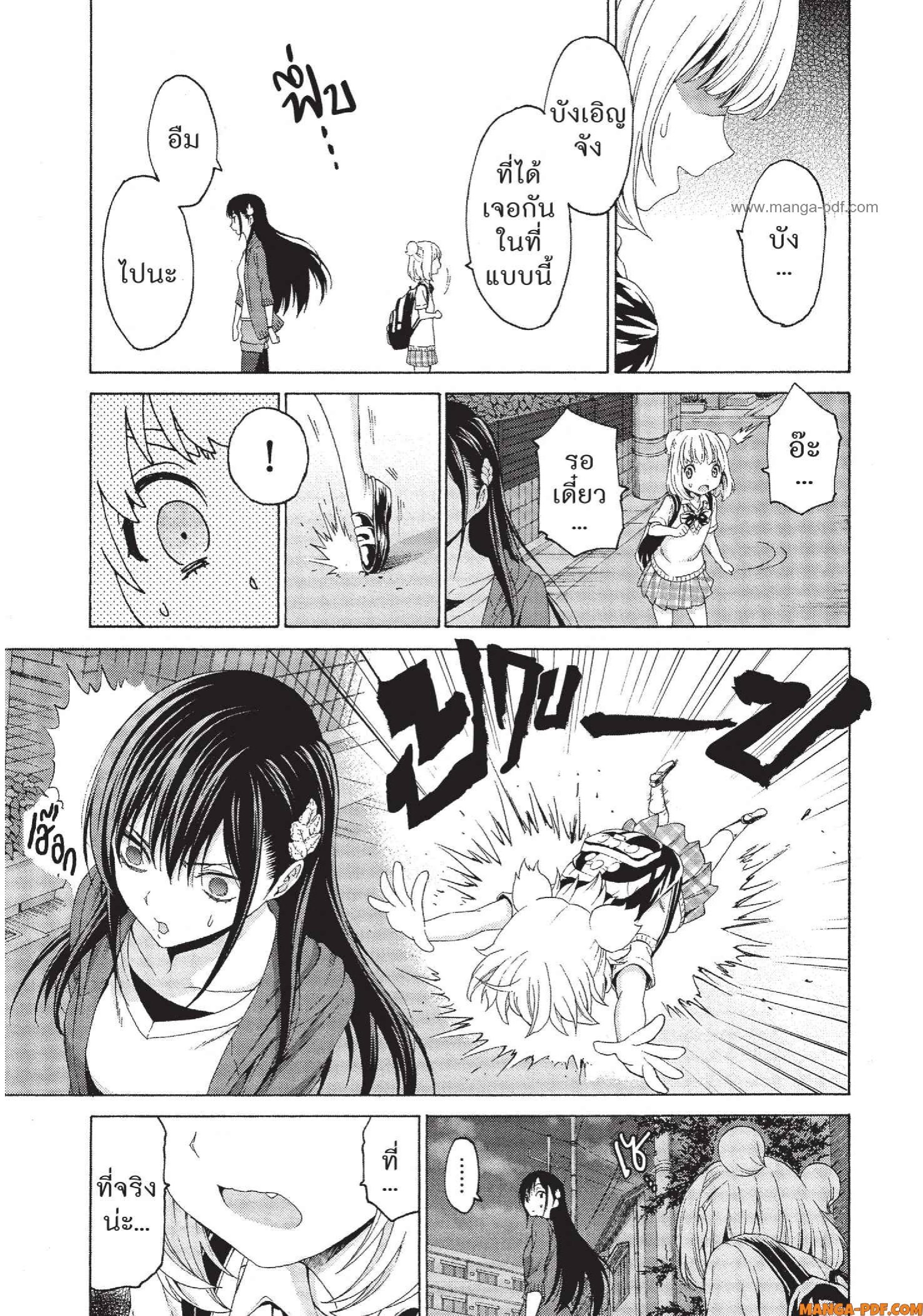 Man Ken 20 (21)