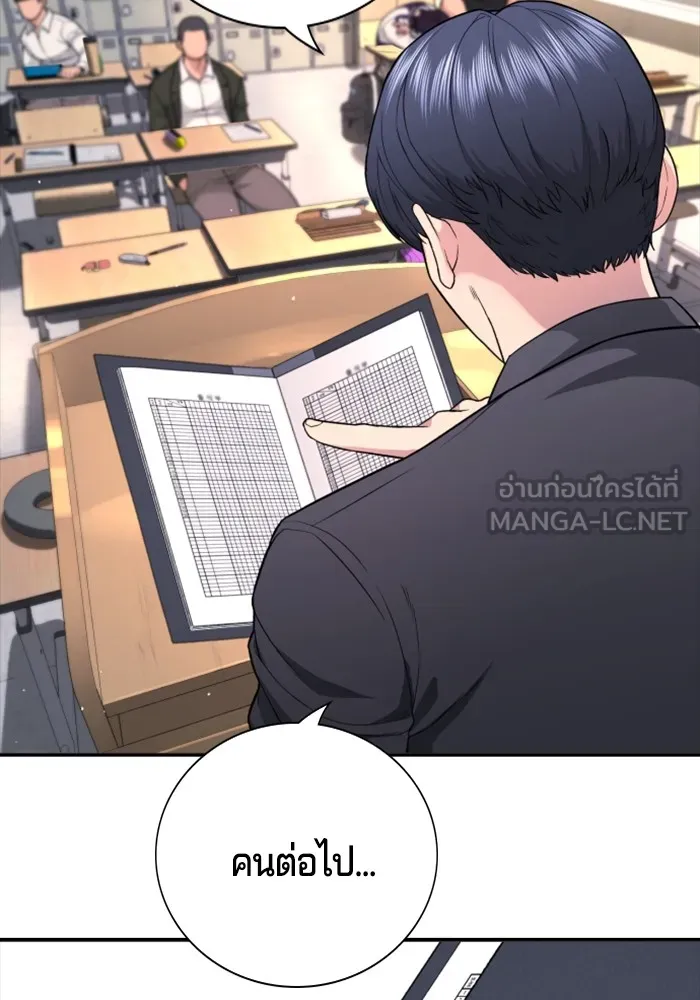 Gu Sera 1 213
