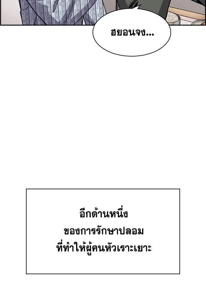 True Education 177 052