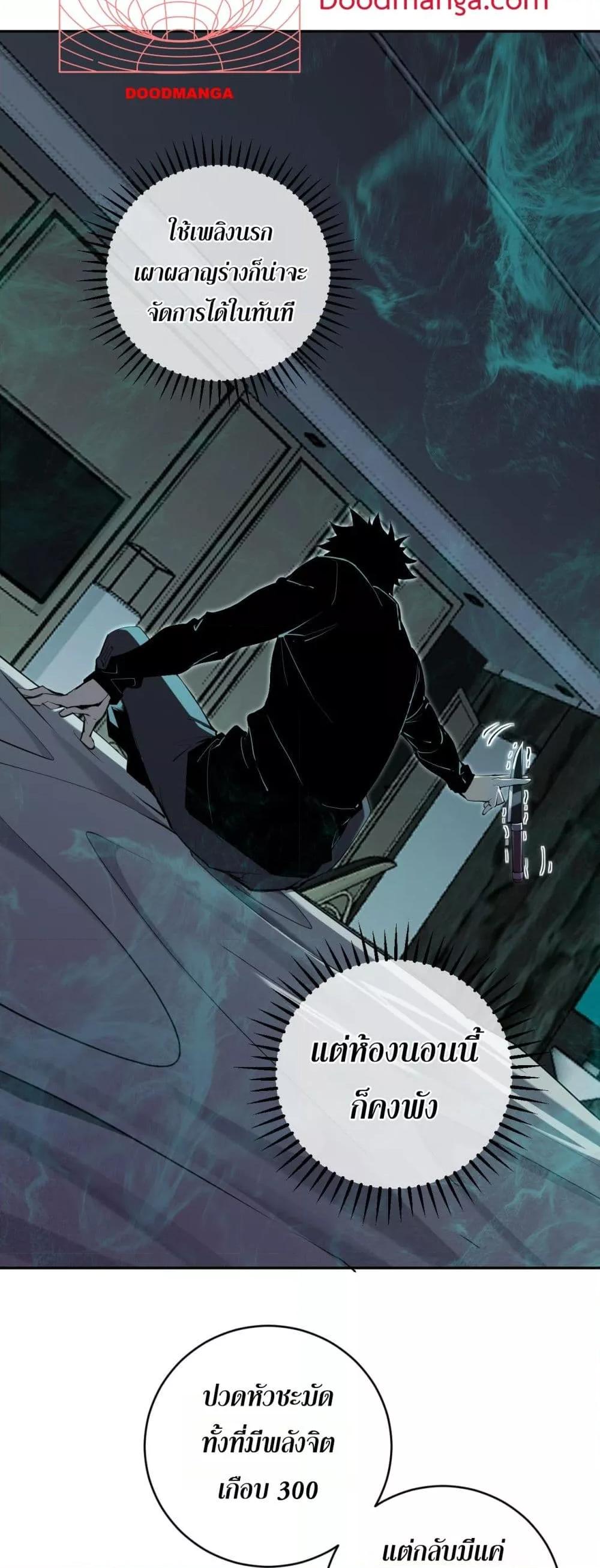 Doomsday for all 46 18