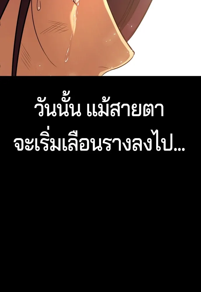 Gu Sera 2 029