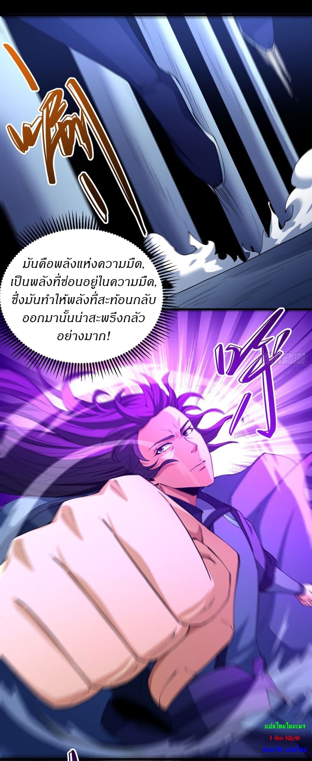 God of Martial Arts 630 22