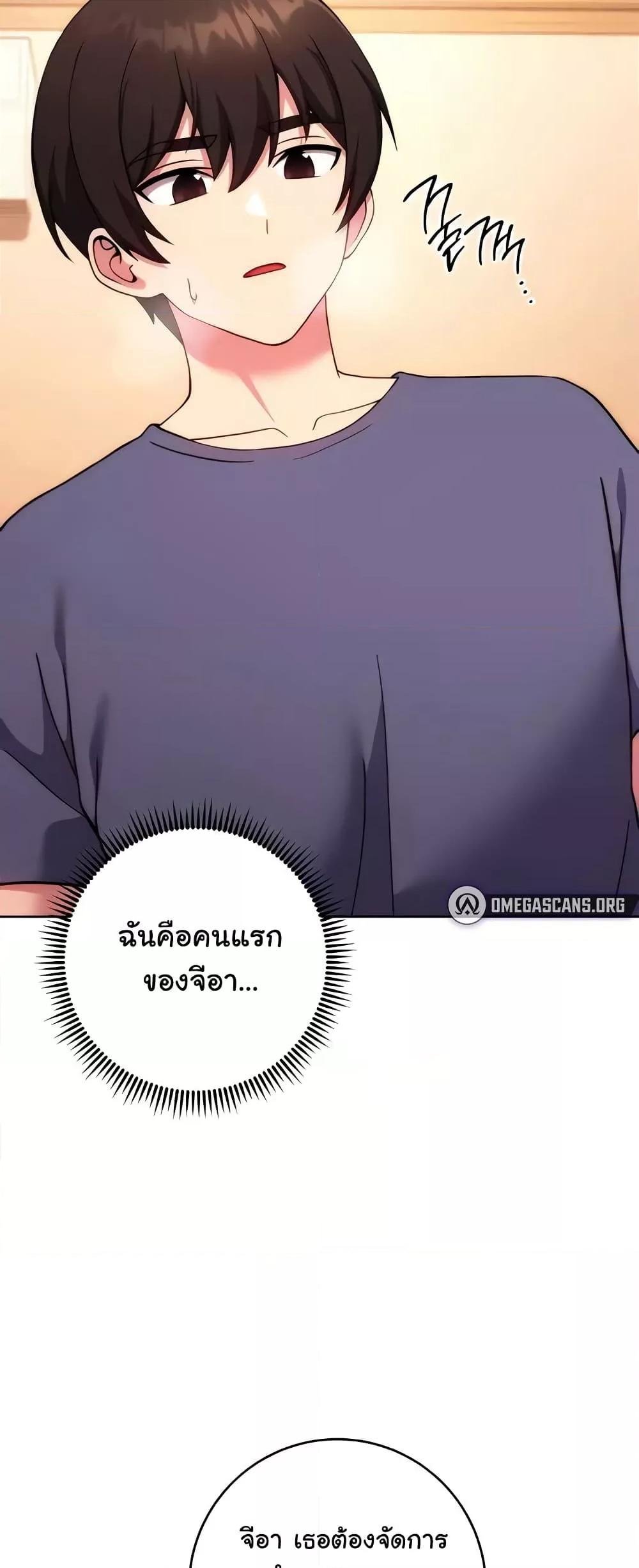 Love Choice 30 (34)