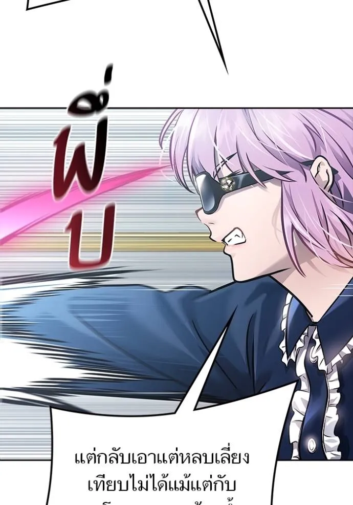 Tower of God 640 049