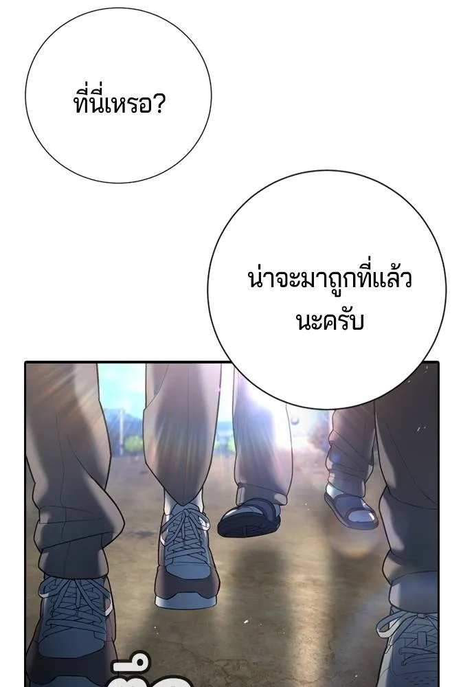 Gu Sera 8 095
