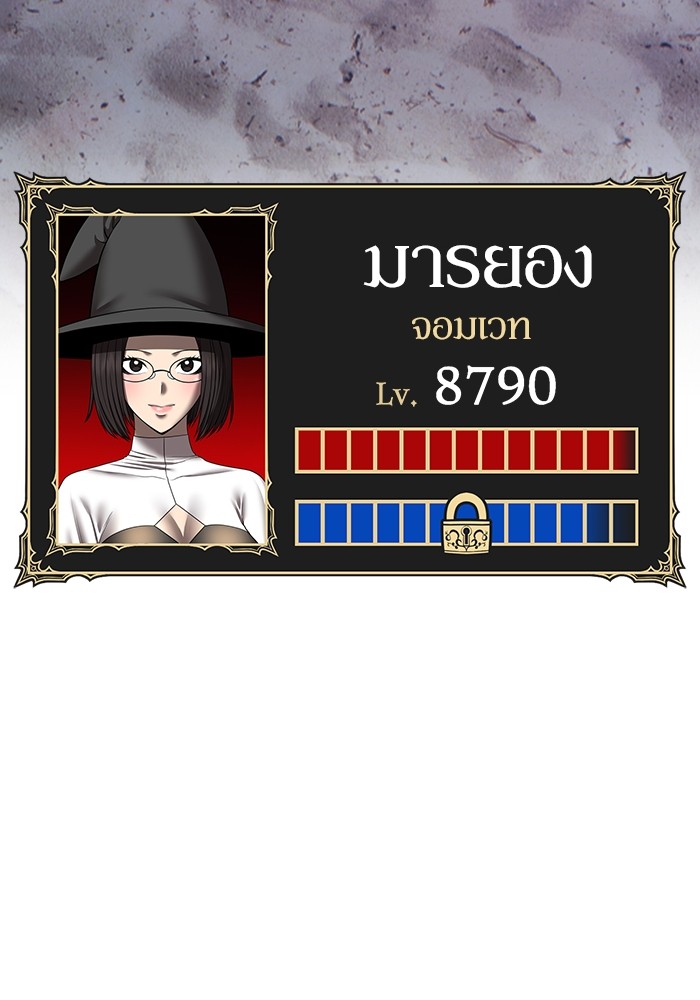 129 (23)