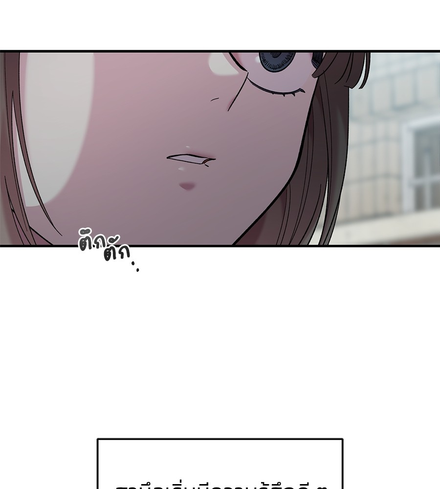 Childhood Friend Complex 22 (92)