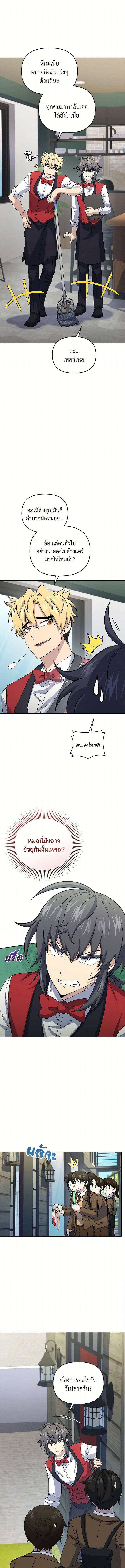 Bizarre Restaurant 47 (4) 003