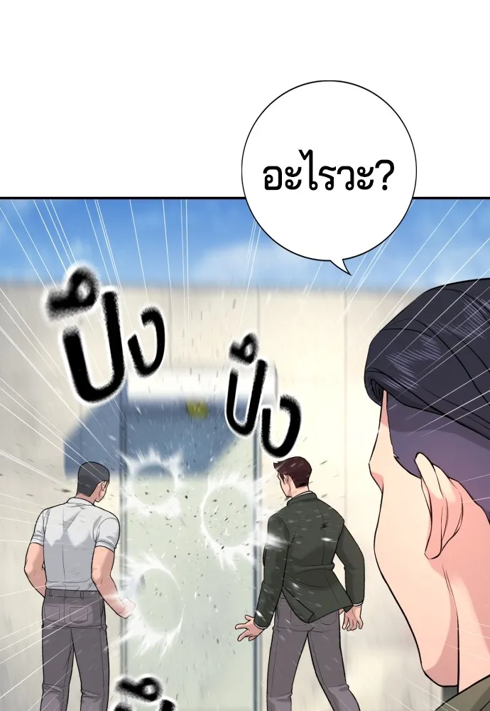 Gu Sera 3 193