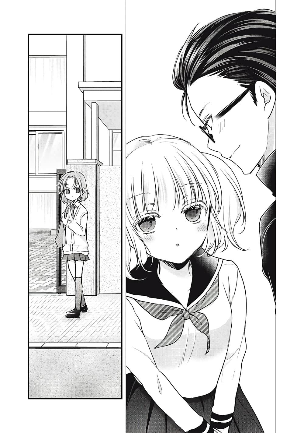 Mijuku na Futari de Gozaimasu ga 91 10
