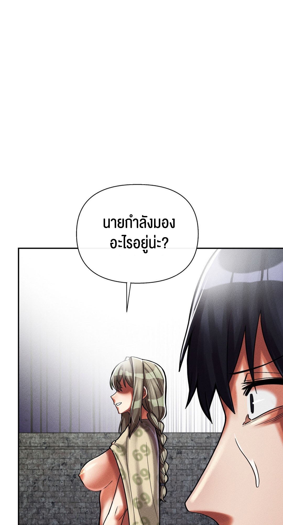 อ่านโดจิน เรื่อง 69 University ตอนที่ 8 41