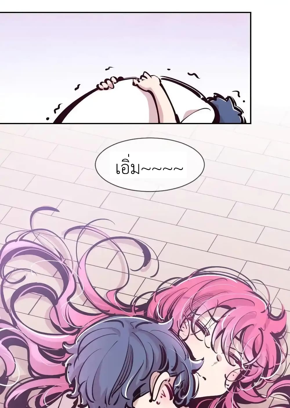Demon X Angel, Can’t Get Along! 121 37