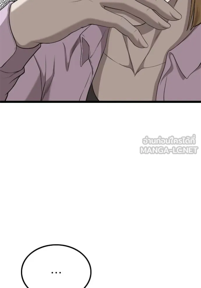Bad Guy 233 069