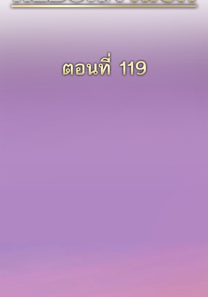 119 (61)