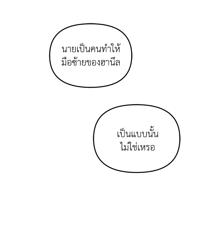 Childhood Friend Complex 40 (9)