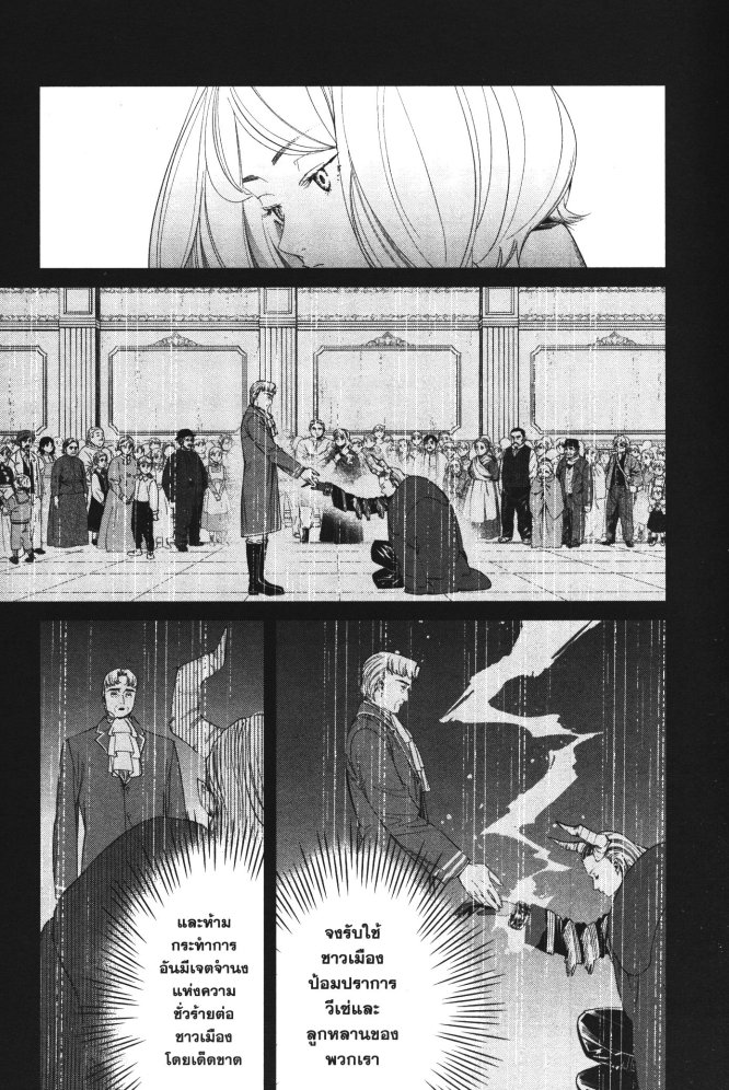 Sousou no Frieren 84 (9)