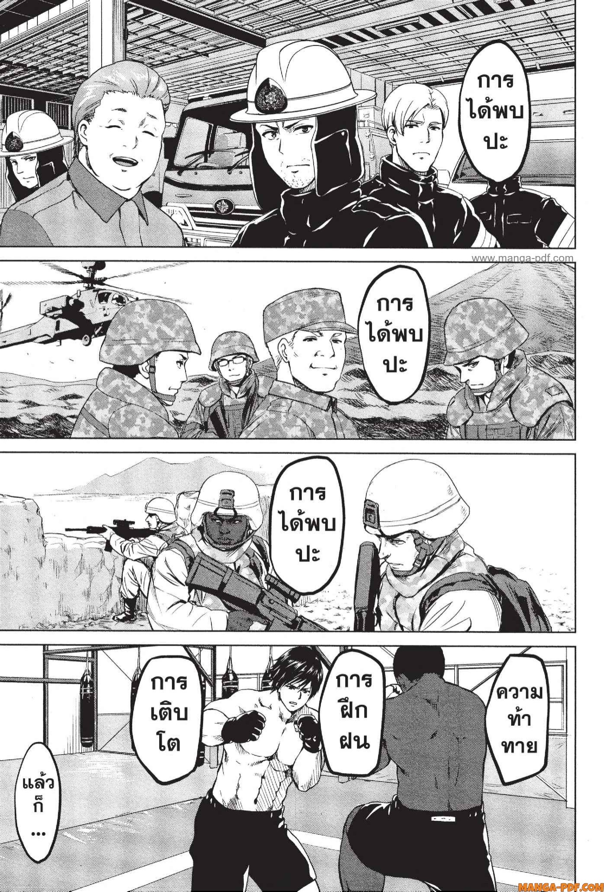 INFECTION 35 (9)