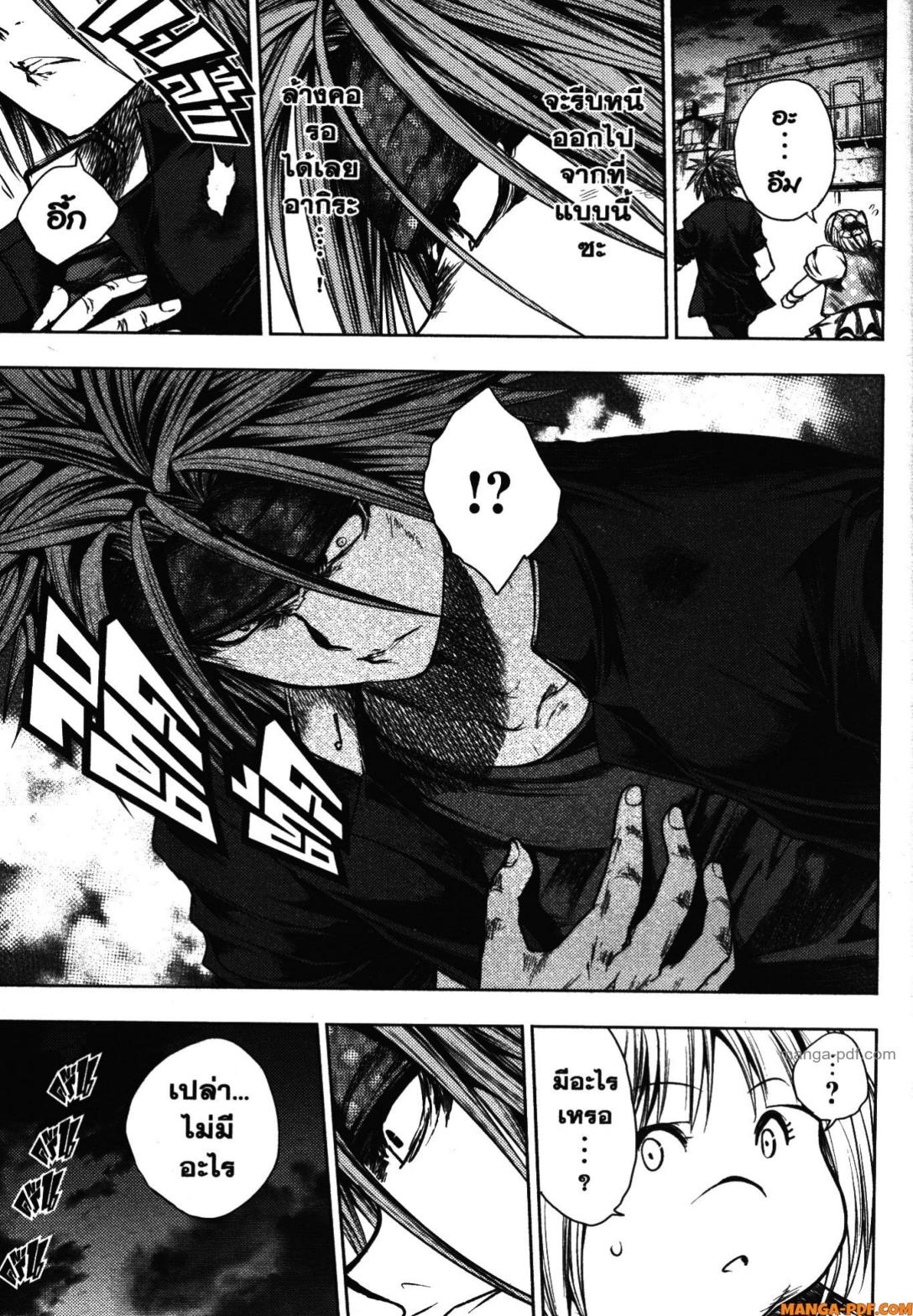 Battle in 5 Seconds After Meeting 101 (19)