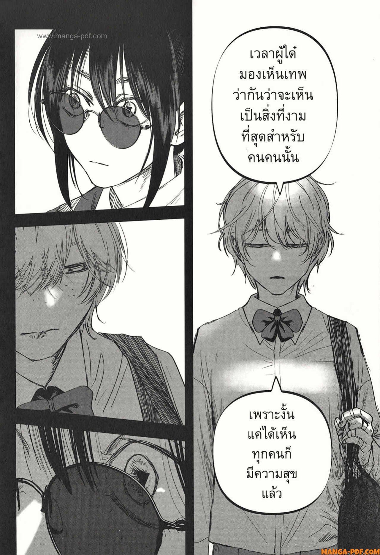 After God 16 (6)