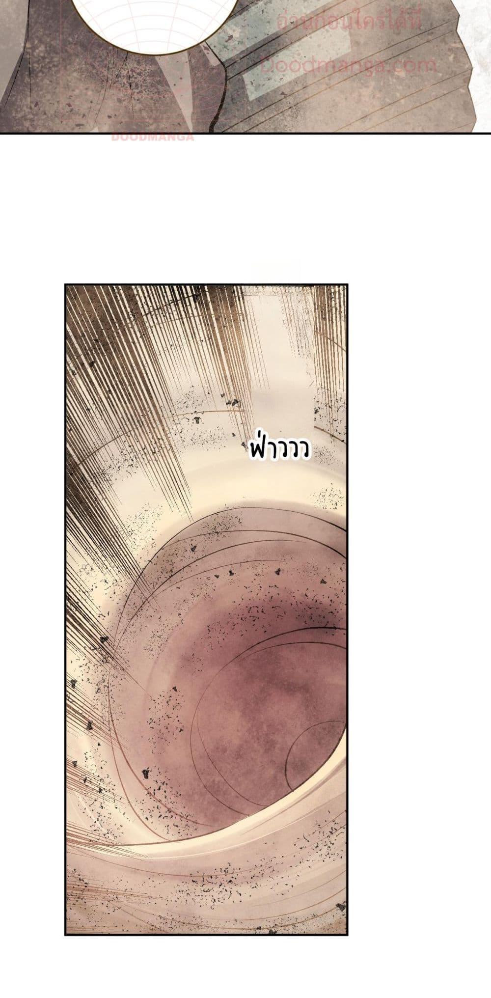 Doomsday for all 49 20