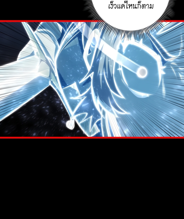 A Dragonslayer's Peerless Regression 5 077
