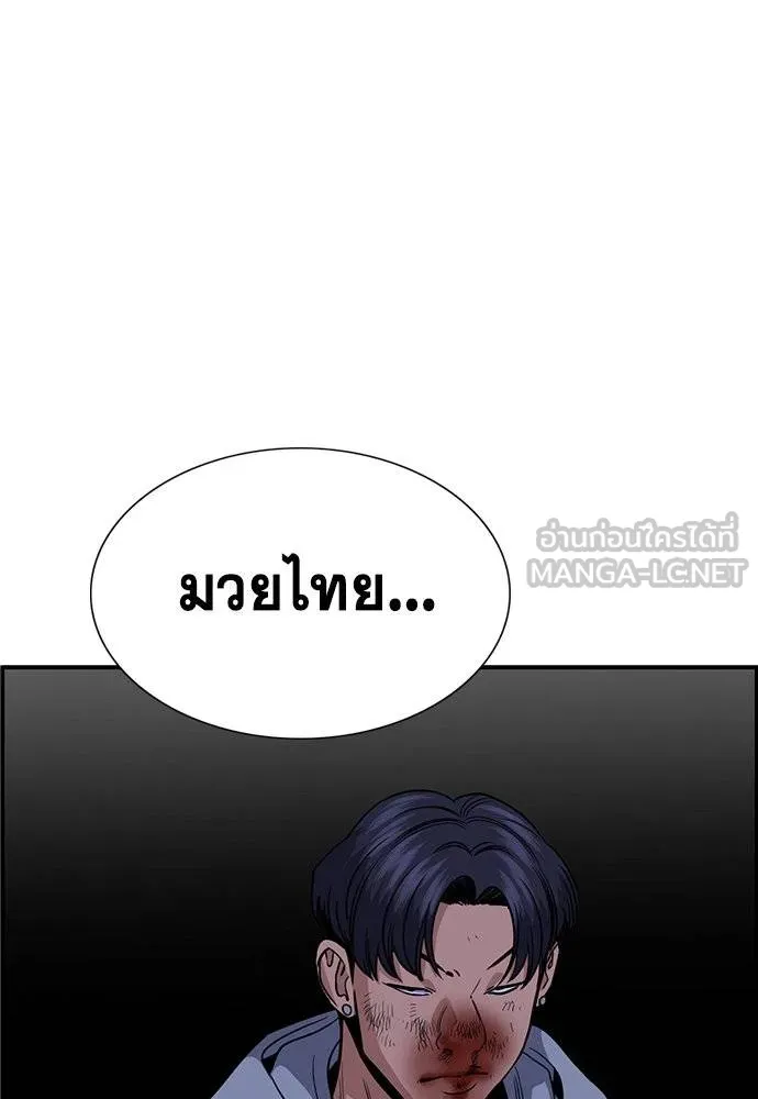 True Education 181 030