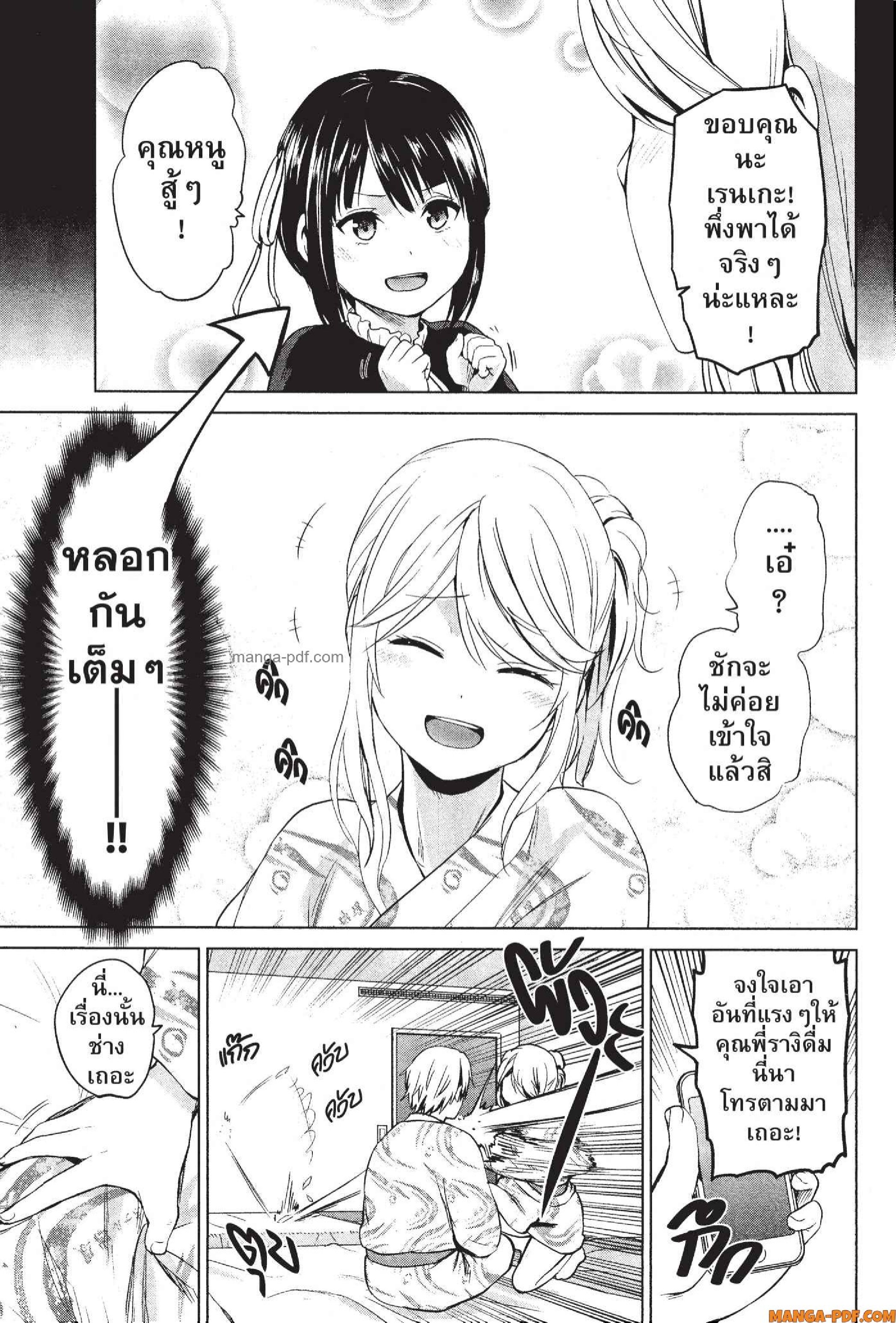 INFECTION 74 (17)