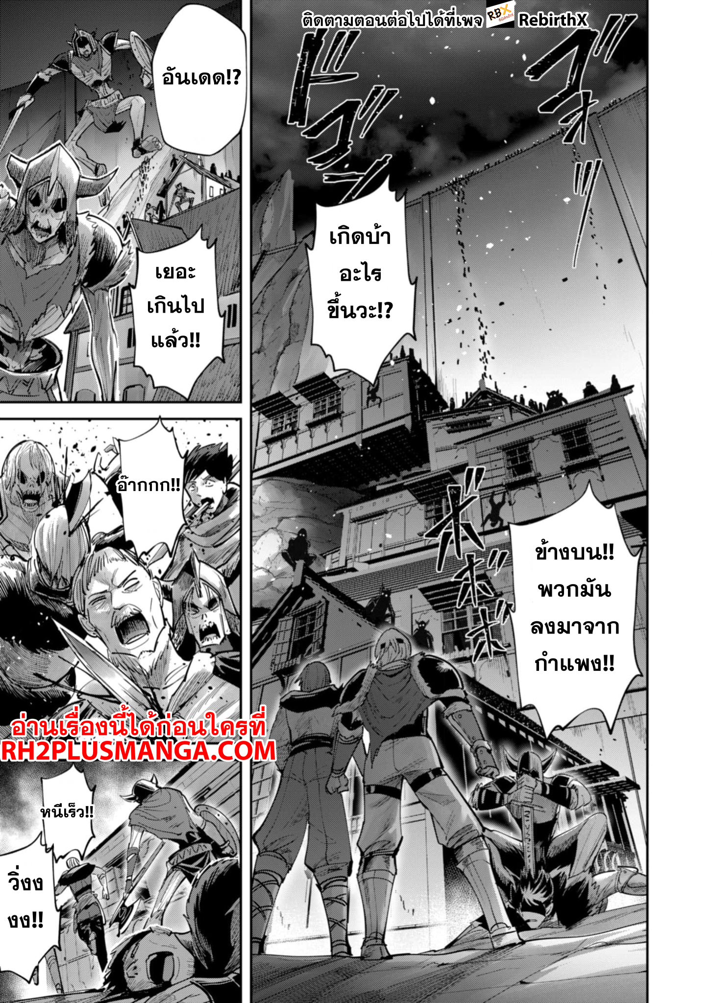 Kichiku Eiyuu 78 04