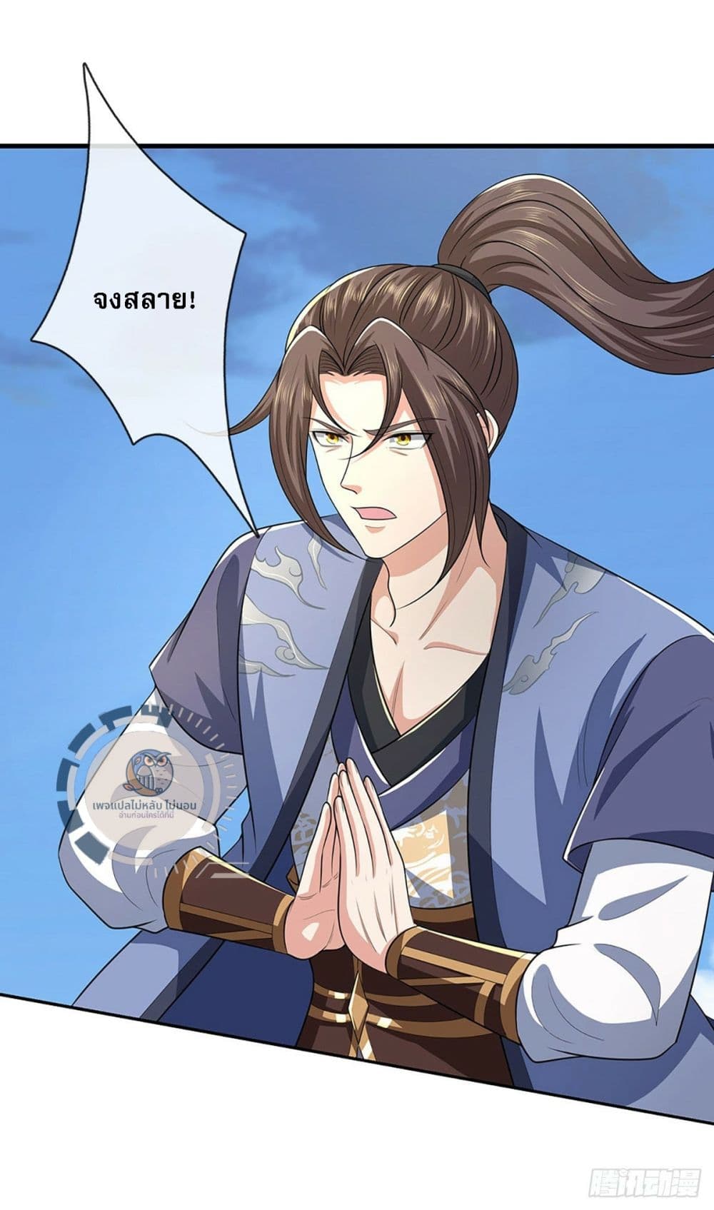Royal God of War, Rising Dragon 218 06