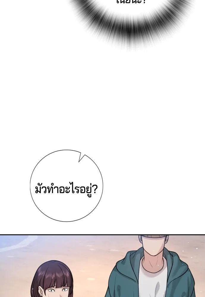Gu Sera 3 013