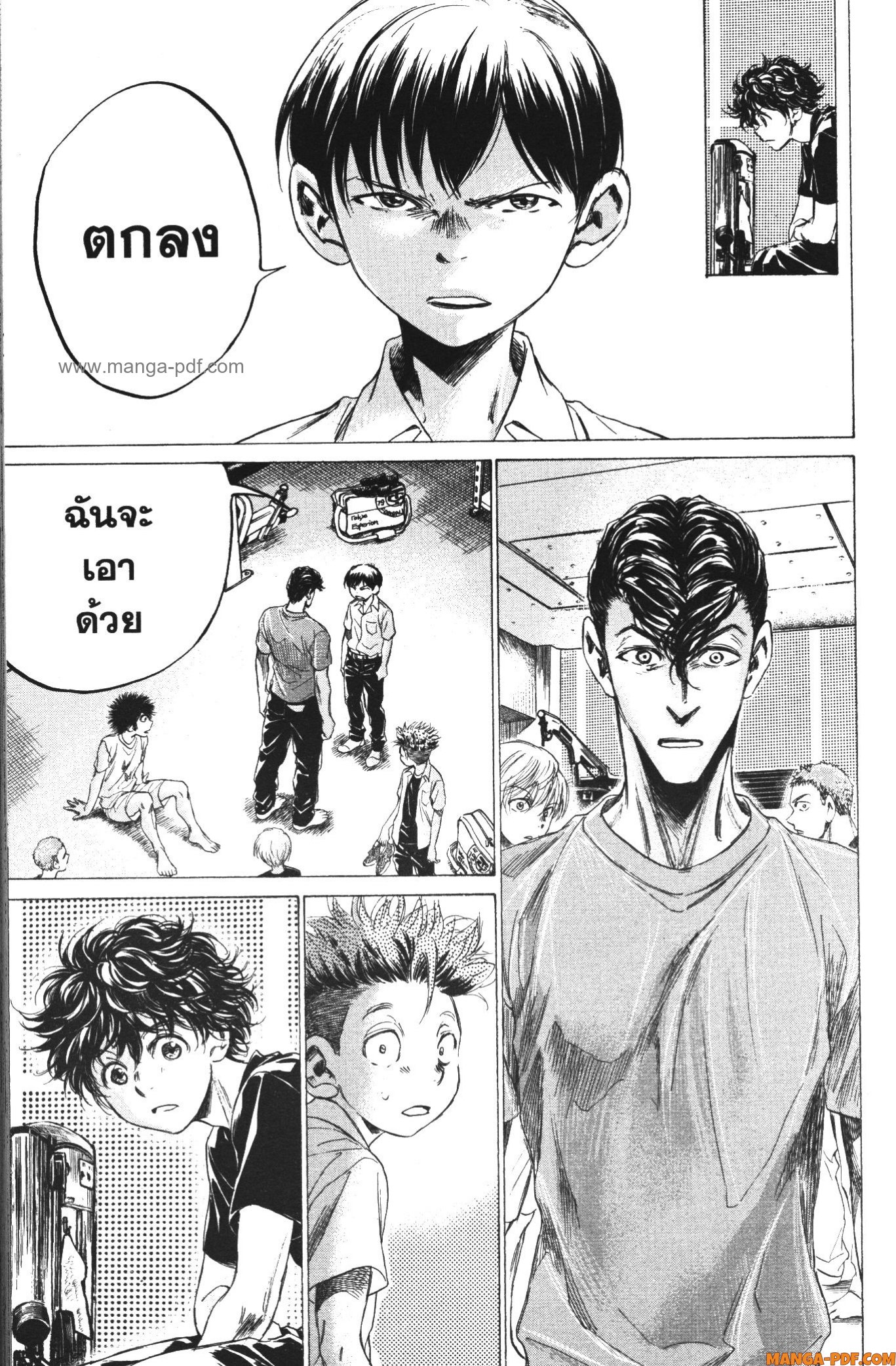 Ao Ashi แข้งเด็กหัวใจนักสู้ 143 (9)