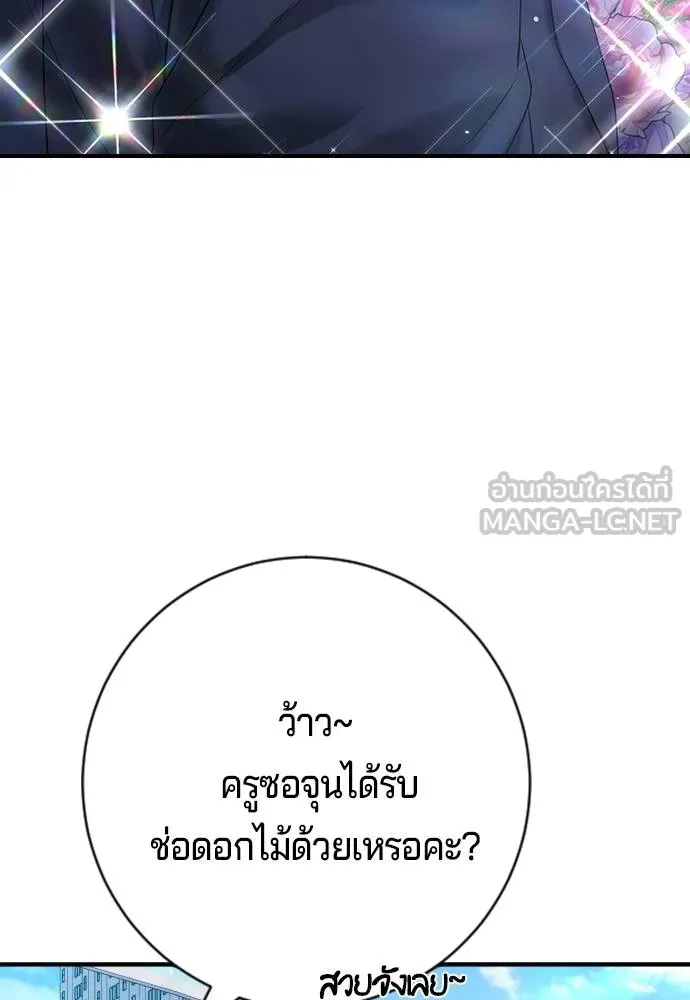 Gu Sera 11 021