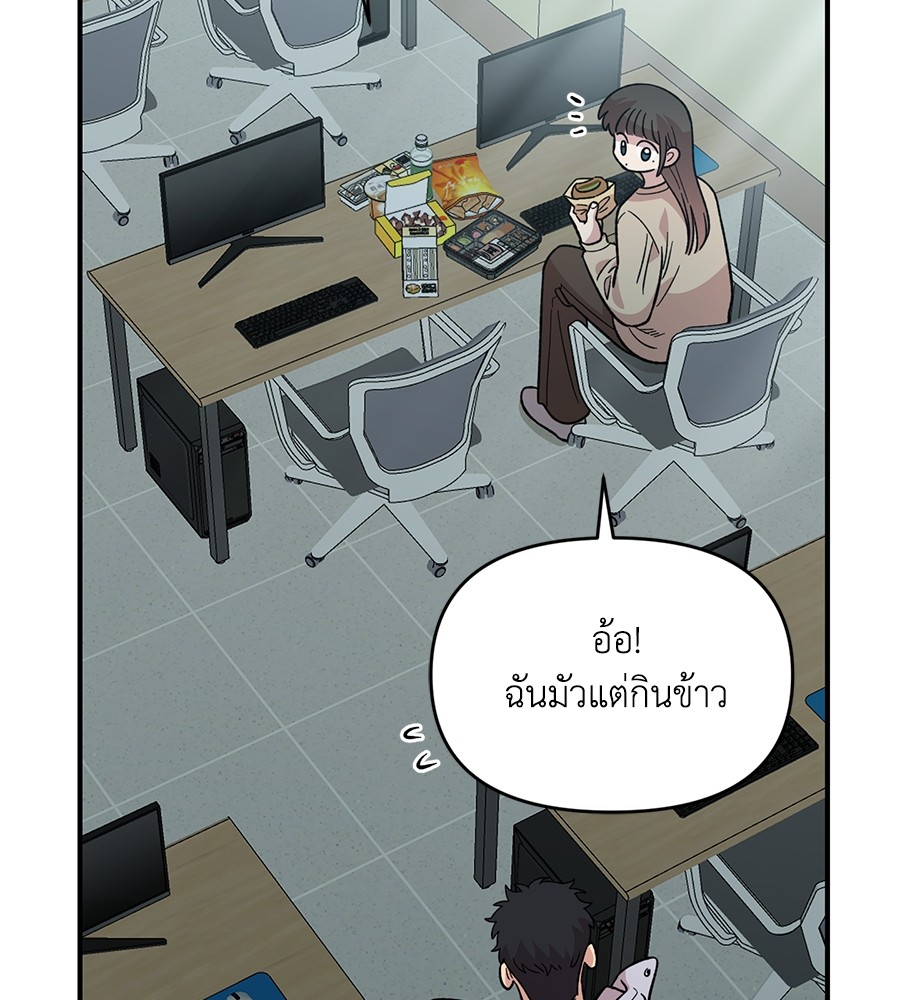 Childhood Friend Complex 32 (123)