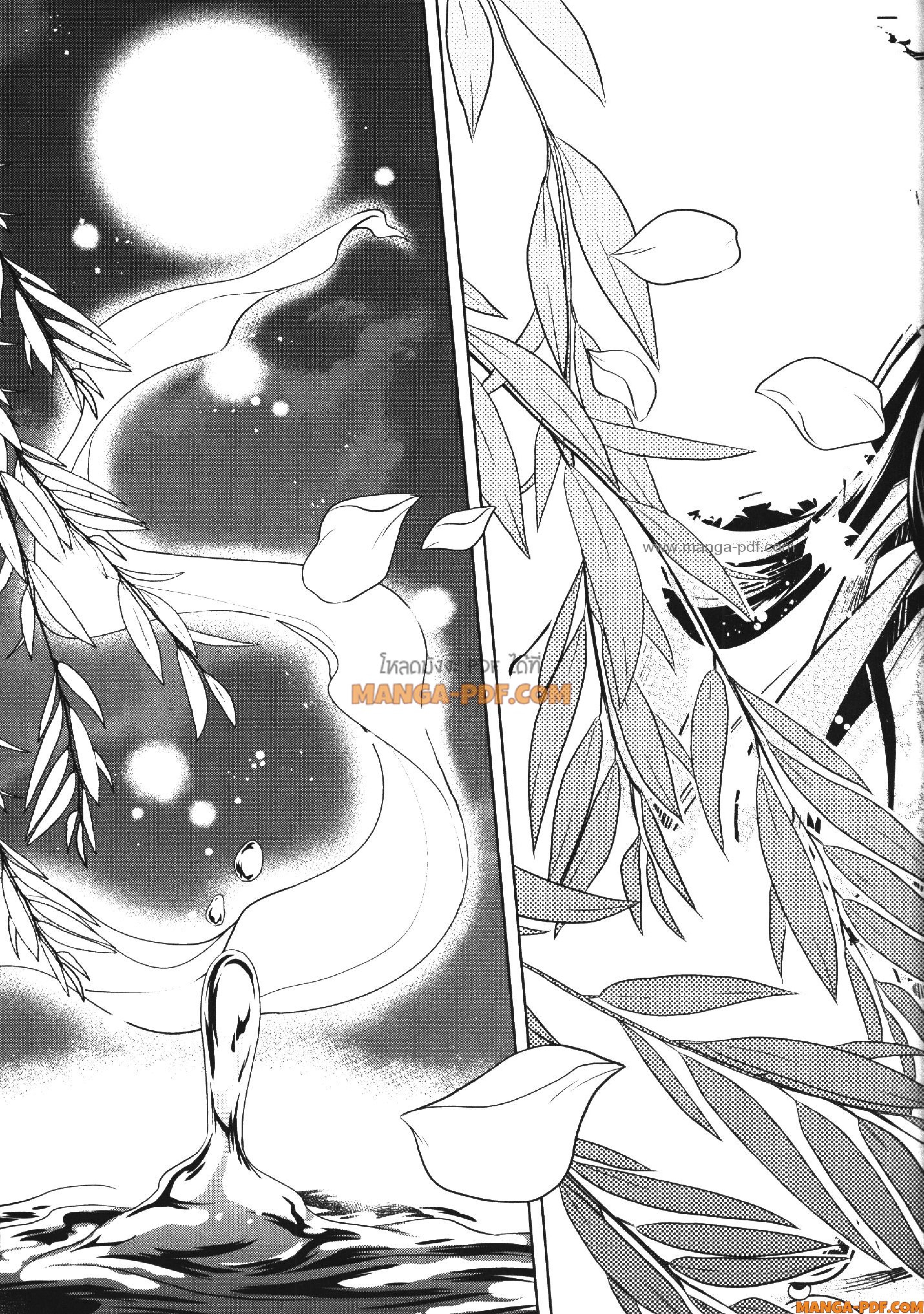 Kusuriya no Hitorigoto 48 (25)