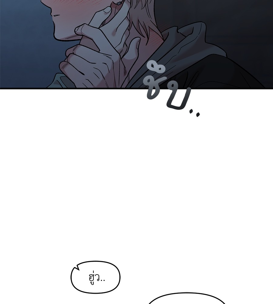 Childhood Friend Complex 35 (105)