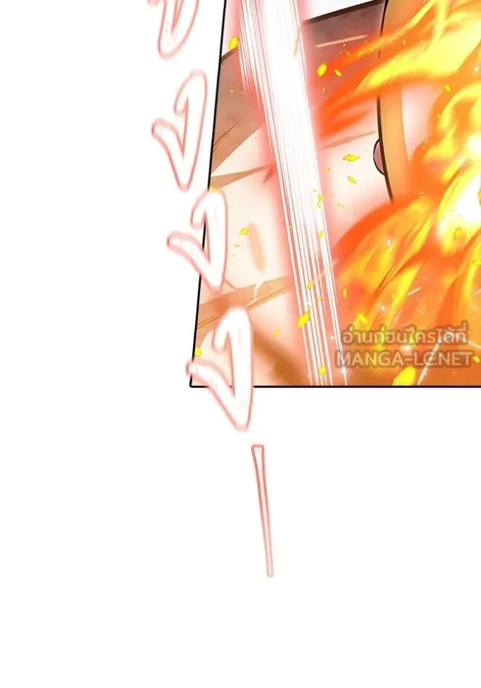 Tower of God 637 030