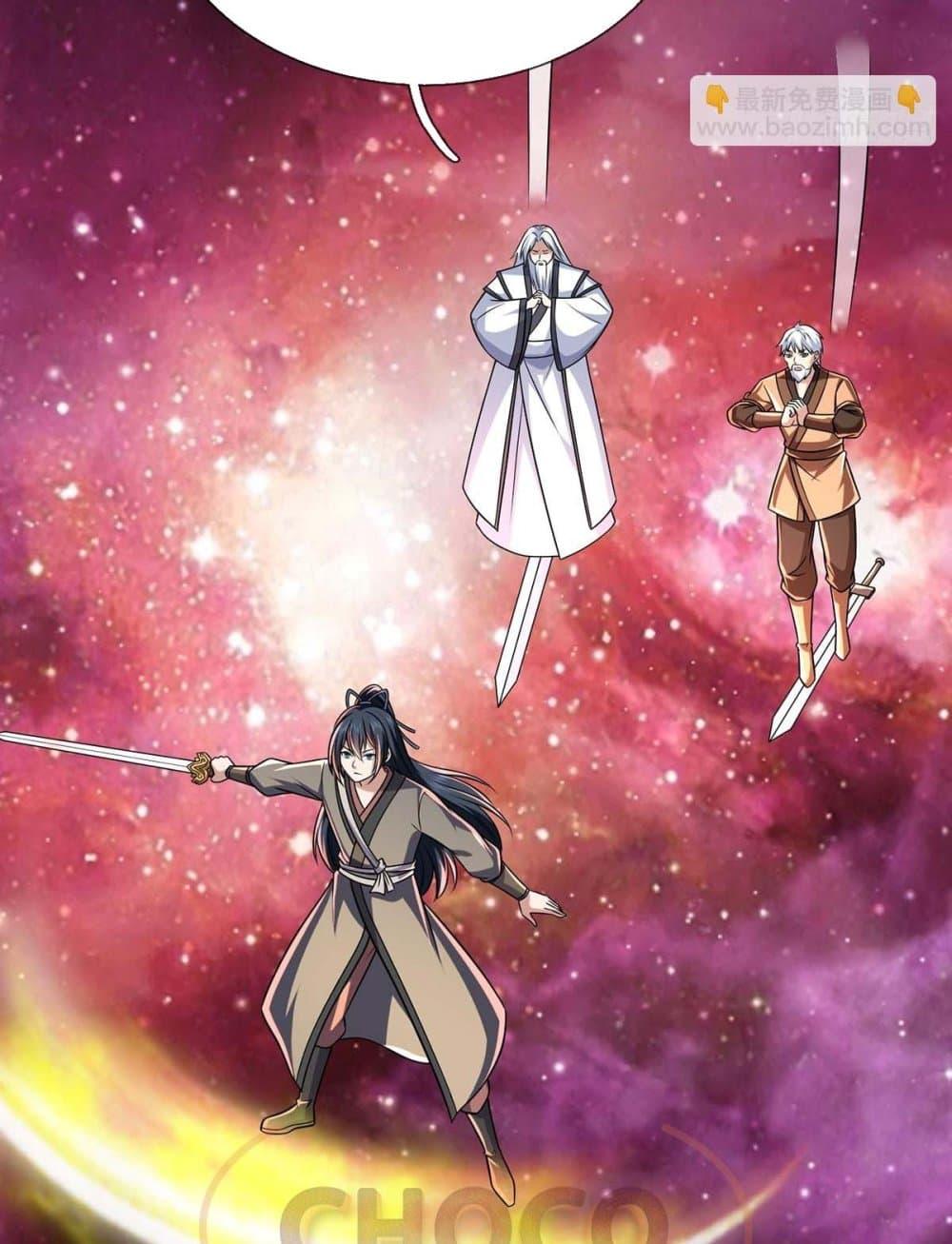 I Can Become A Sword God 206 44