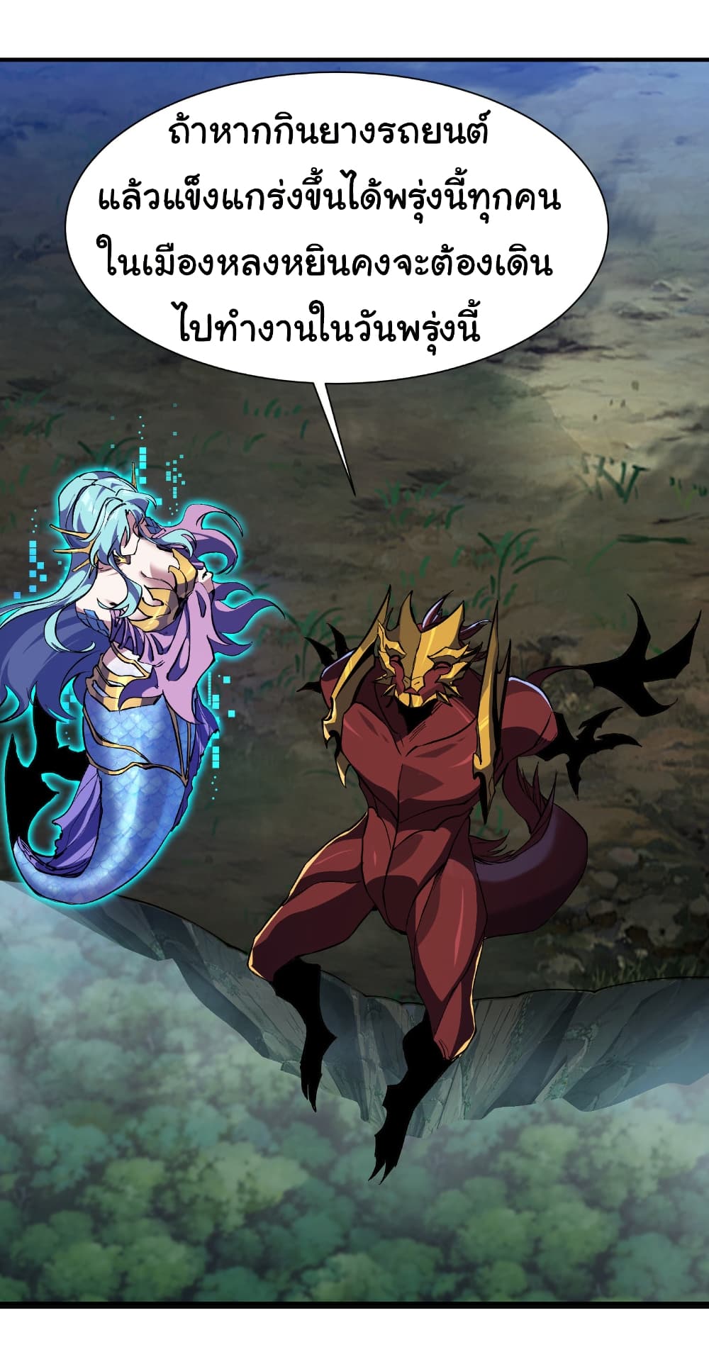 Start evolution from koi to dragon 28 04