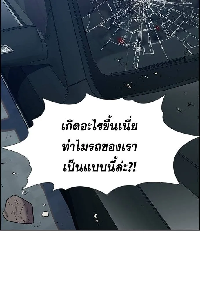 True Education 183 098