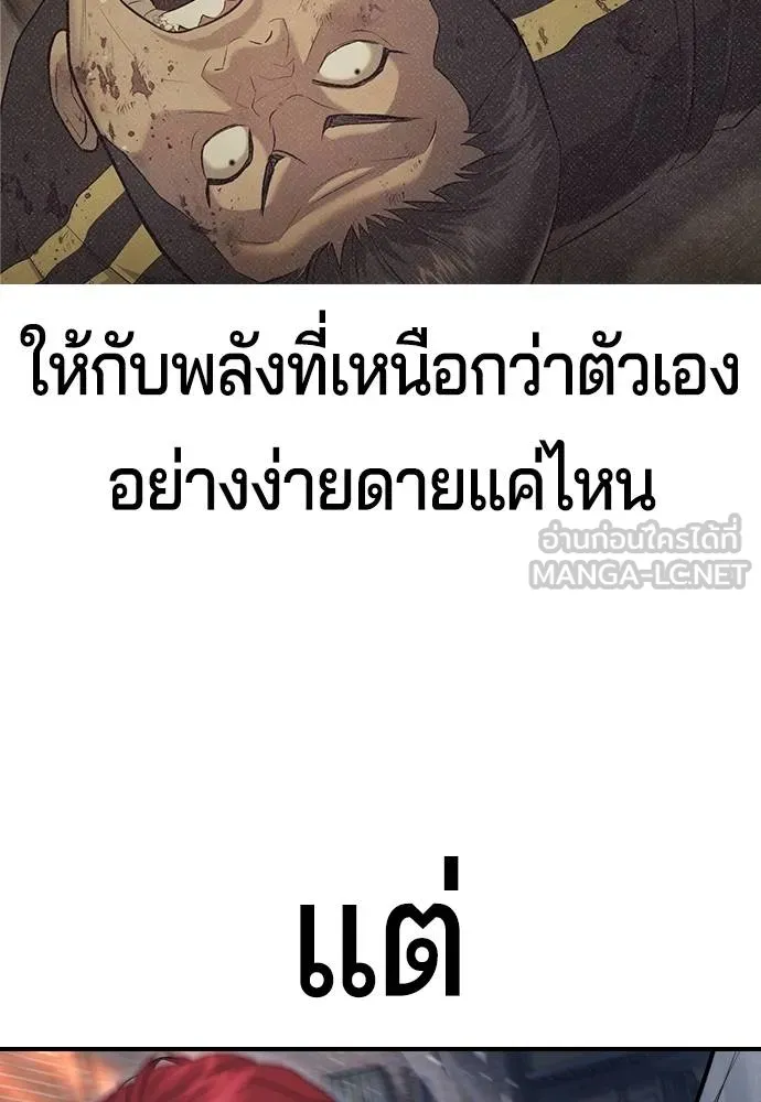 Gu Sera 9 129