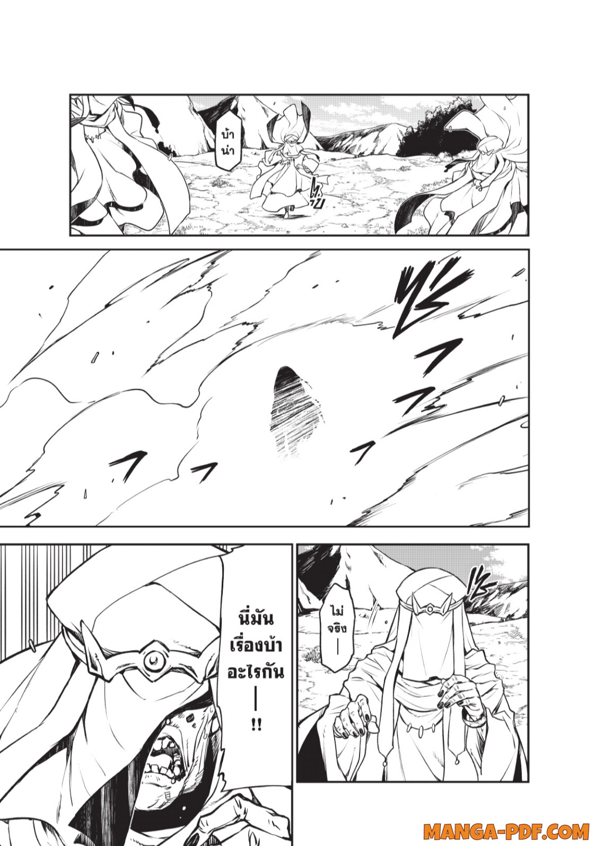 Tensei Shitara Slime Datta Ken 96 (35)
