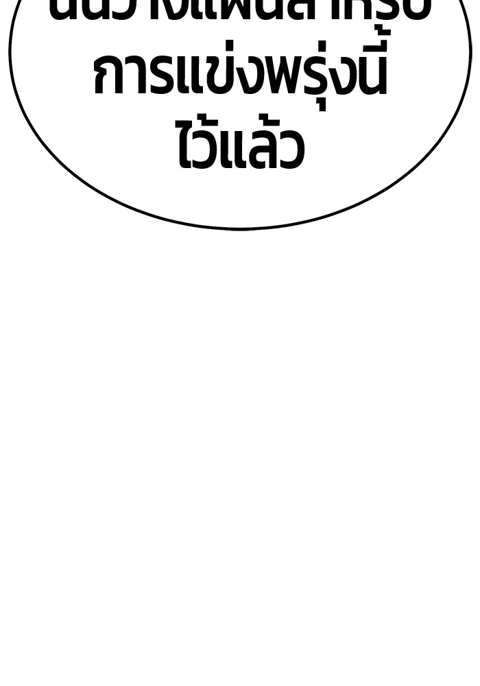 132 (140)