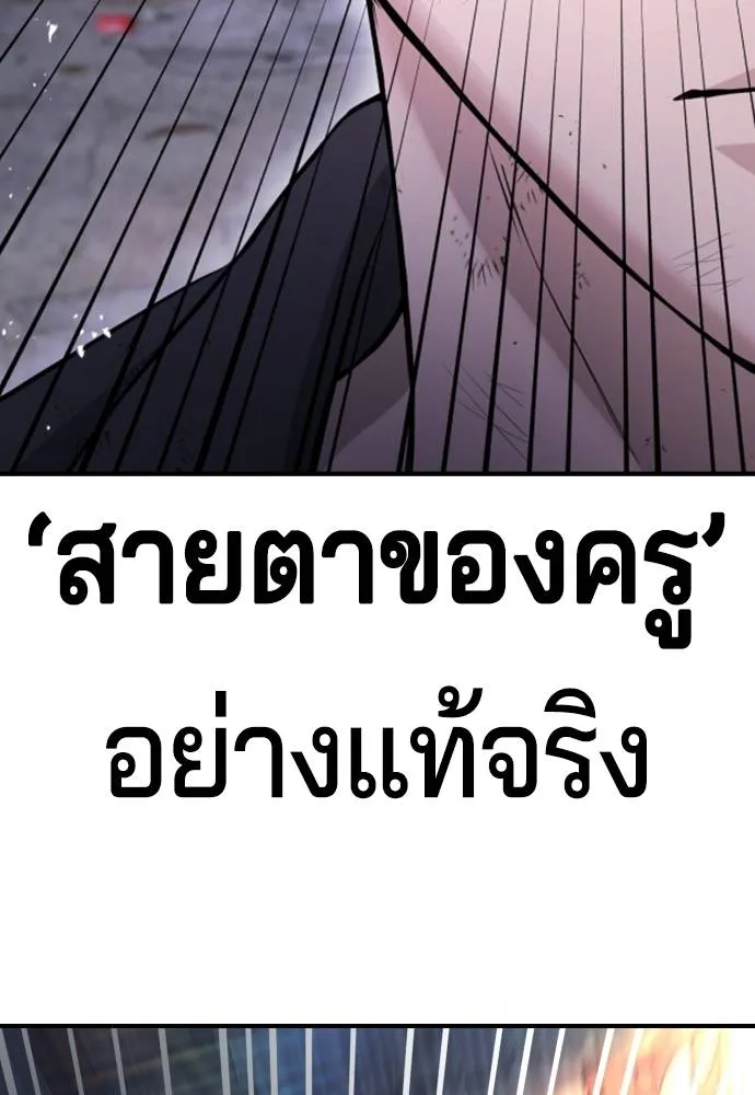 Gu Sera 9 134