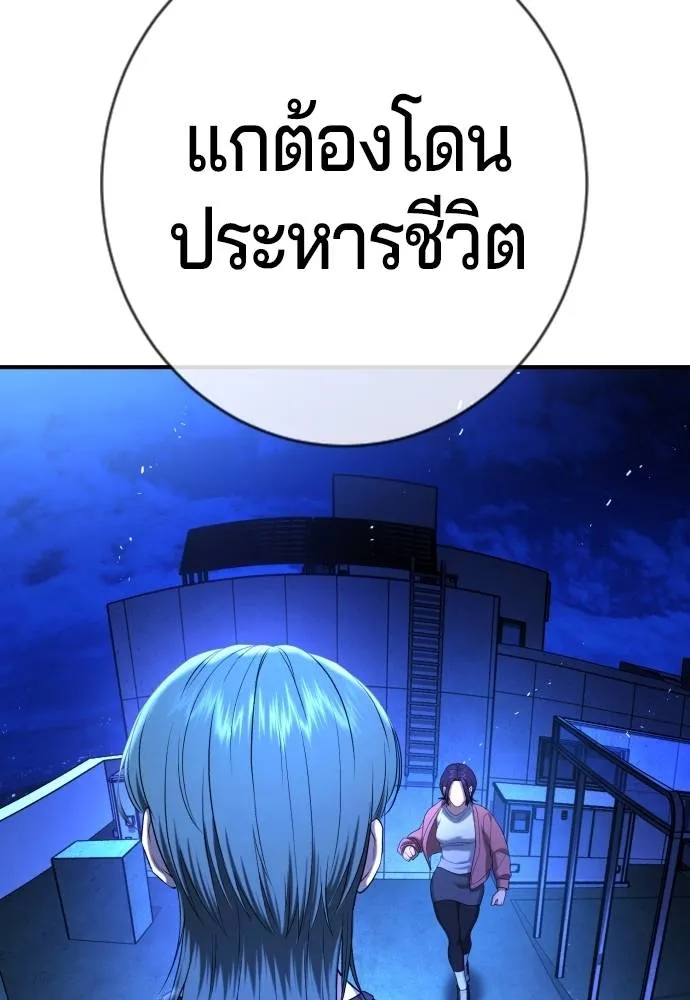 Gu Sera 14 020