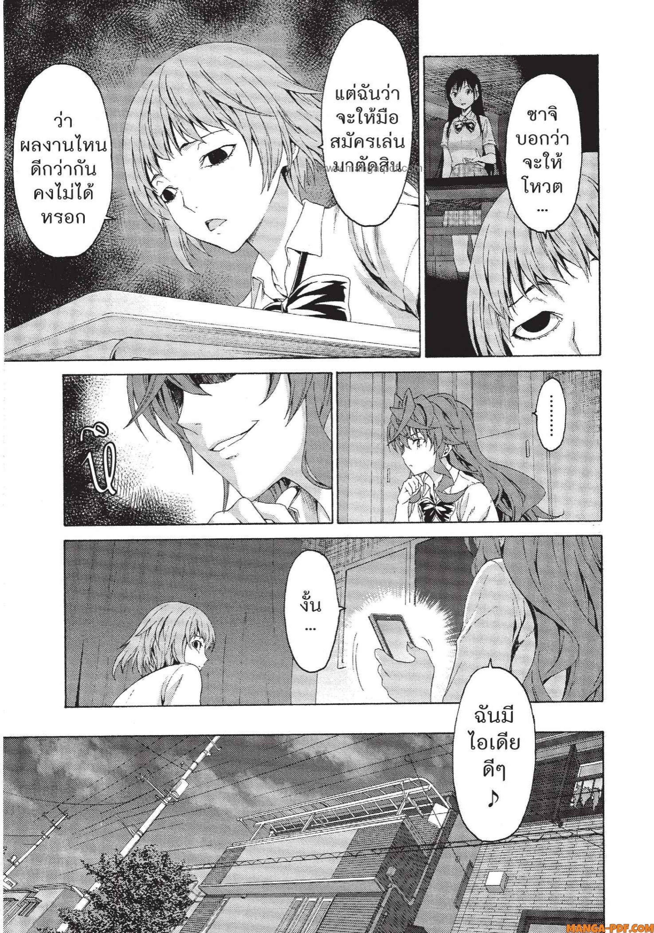Man Ken 20 (19)