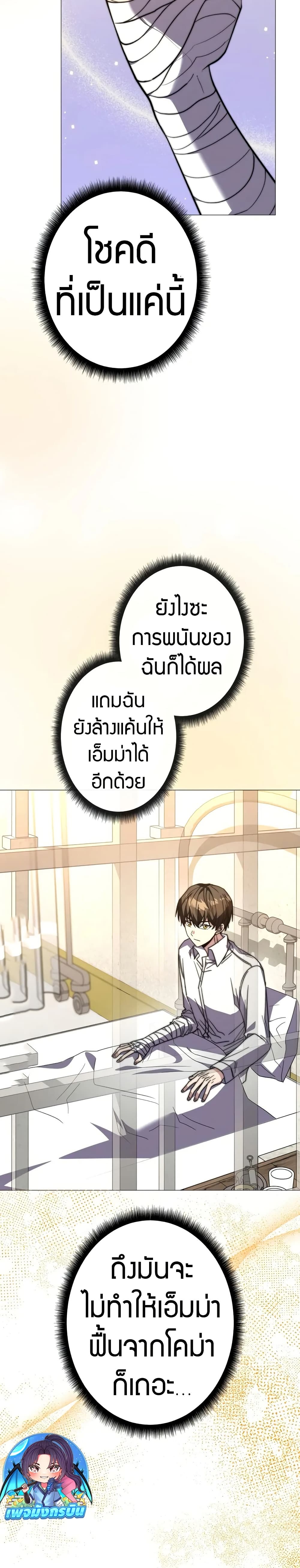 Love Letter From The Future 9 27