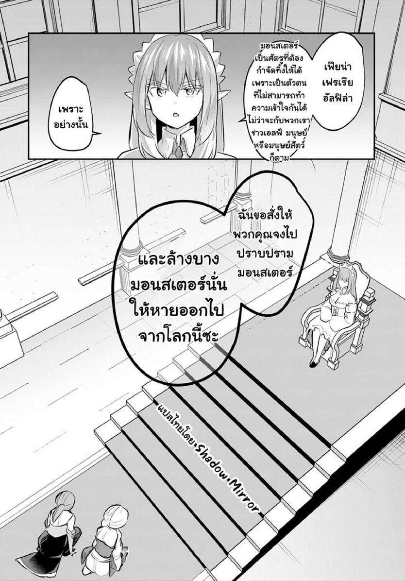 Inbi na Doukutsu no Sono Oku de 13 (11)