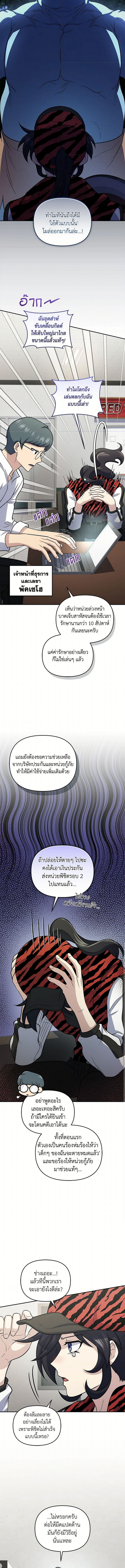 Bizarre Restaurant 51 (1) 002